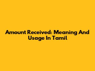Amount Received: Meaning And Usage In Tamil