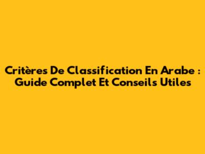 Critères De Classification En Arabe : Guide Complet Et Conseils Utiles
