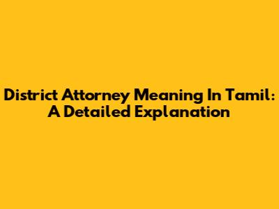 District Attorney Meaning In Tamil: A Detailed Explanation