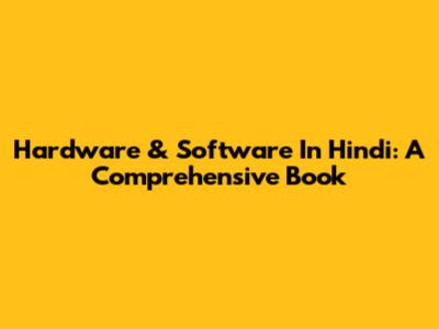 Hardware & Software In Hindi: A Comprehensive Book