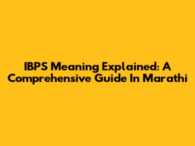 IBPS Meaning Explained: A Comprehensive Guide In Marathi