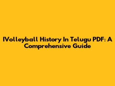 IVolleyball History In Telugu PDF: A Comprehensive Guide