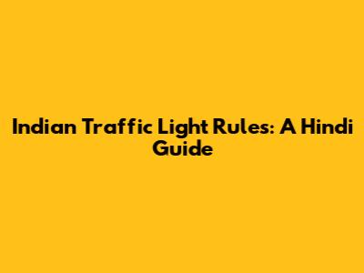 Indian Traffic Light Rules: A Hindi Guide