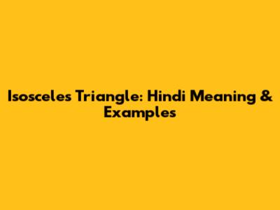 Isosceles Triangle: Hindi Meaning & Examples
