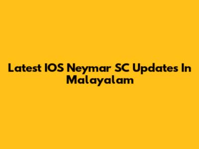Latest IOS Neymar SC Updates In Malayalam