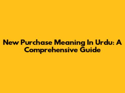 New Purchase Meaning In Urdu: A Comprehensive Guide
