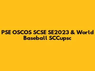 PSE OSCOS SCSE SE2023 & World Baseball SCCupsc