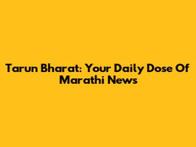 Tarun Bharat: Your Daily Dose Of Marathi News