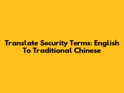 Translate Security Terms: English To Traditional Chinese